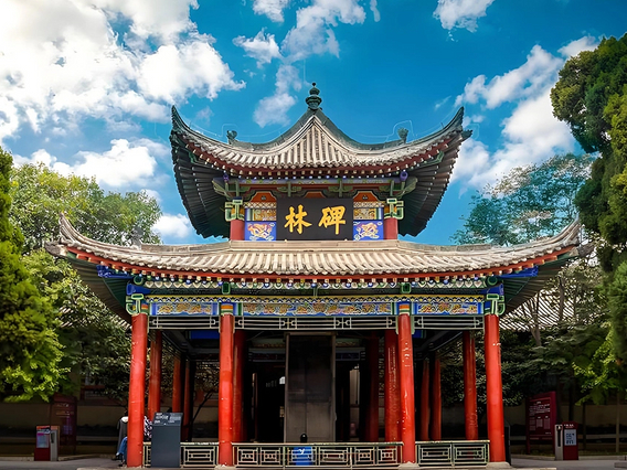Beilin Museum (The Forest of Stone Steles)