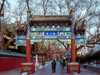 Confucius Temple & Imperial College / Guozijian