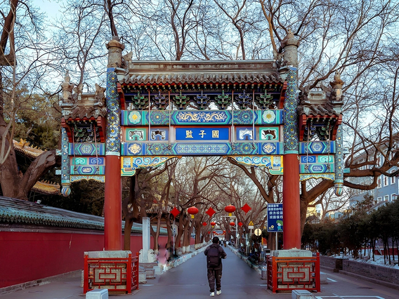 Confucius Temple & Imperial College / Guozijian