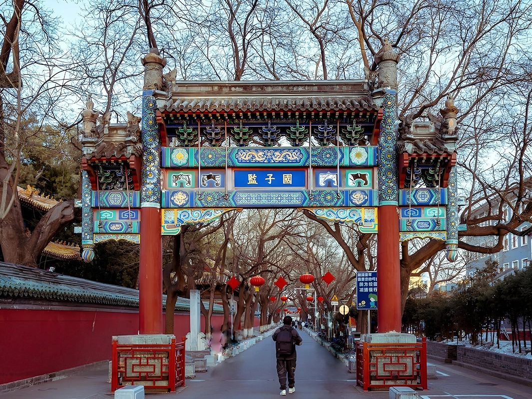 Confucius Temple & Imperial College / Guozijian