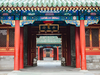 Prince Gong’s Mansion / Gong Wang Fu