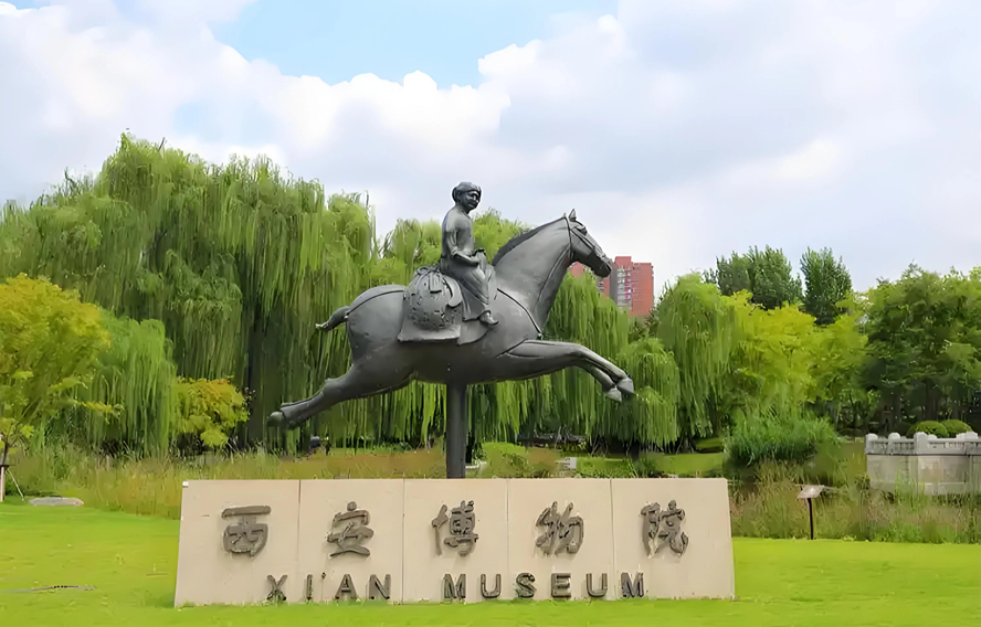 Xi'an Museum &amp; Small Wild Goose Pagoda