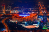 Beijing Highlights Private Day Tour