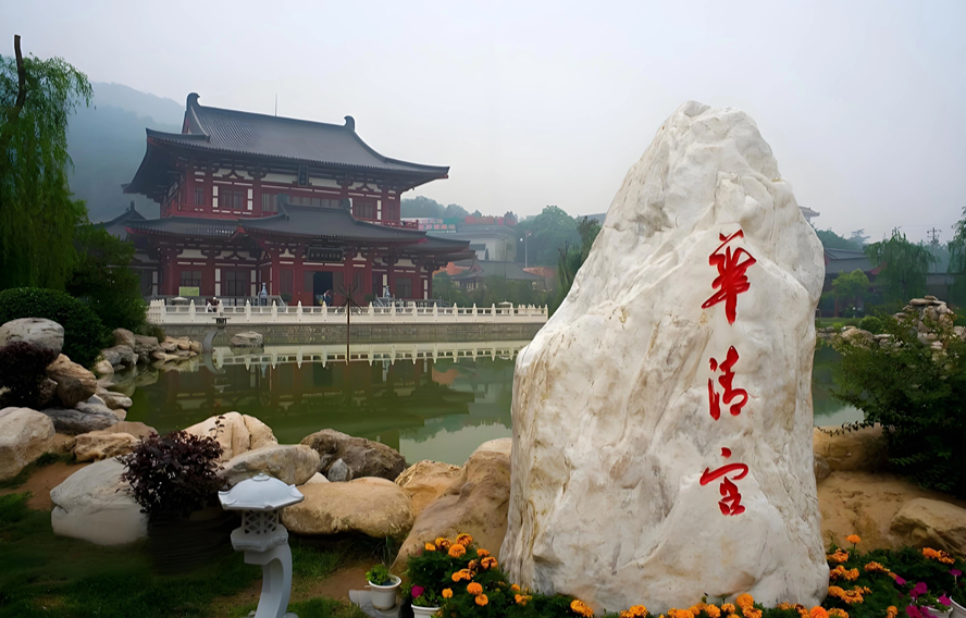 Option 1: Classic Heritage Route—Huaqing Palace