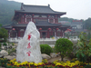 Huaqing Palace
