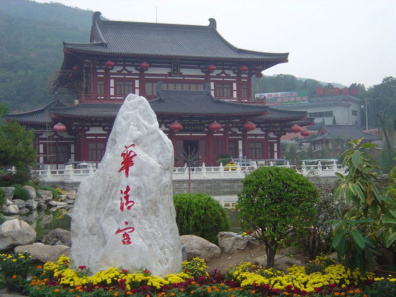 Huaqing Palace