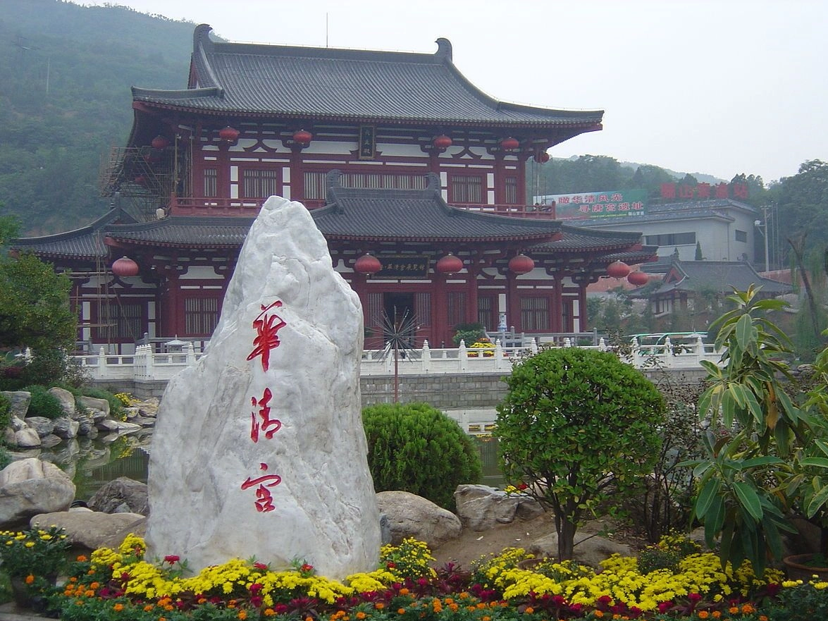 Huaqing Palace