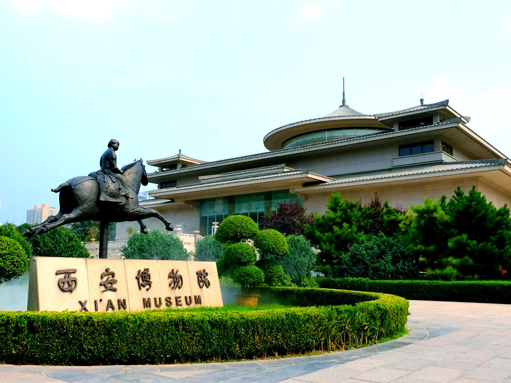 Xi’an Museum & Small Wild Goose Pagoda