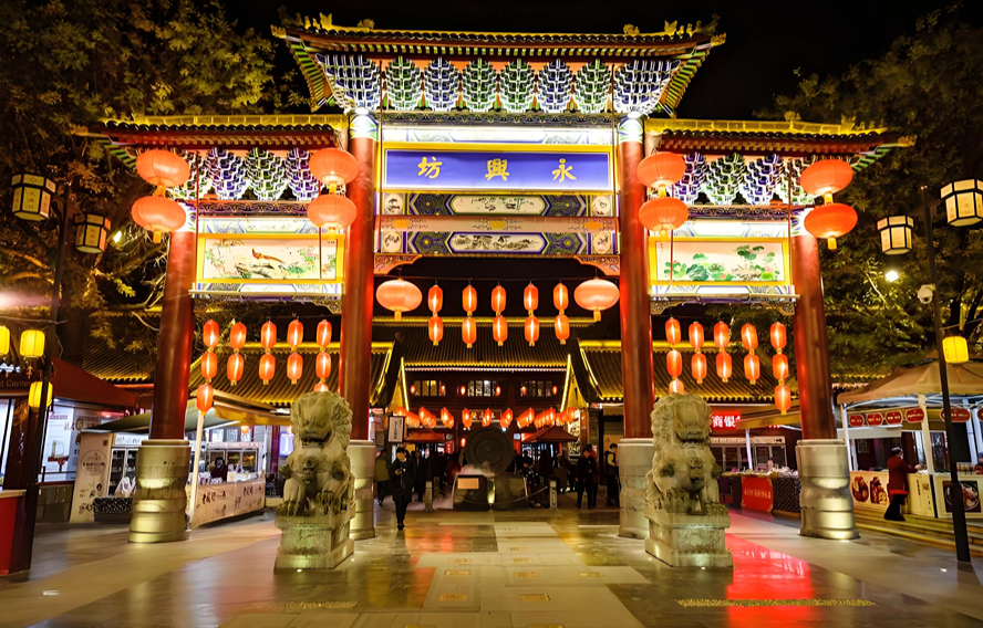 Yongxing Fang Food Street