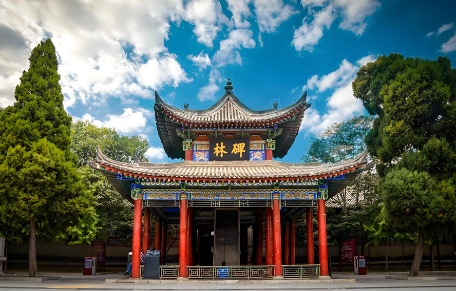 Beilin (Stele Forest) Museum